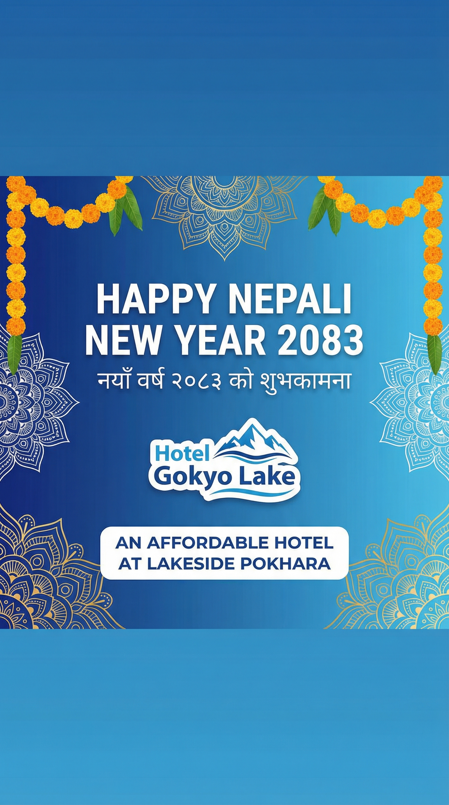 Happy New Year 2083